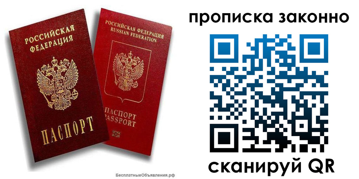 регистрация для школы в Цимлянске