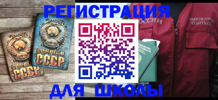 форма 3 в Цимлянске